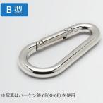 伊藤製作所 123 ワン・ツゥ・スリー カラビナハーケン B型 鉄 8B KH8B (20個)
