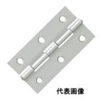 ニシムラ ARCH 鉄ユニクロ薄口丁番 No.1510-32mm CPユニクロームメッキ ビスなし 100枚入 蝶番