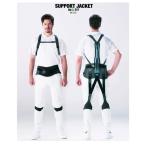  You pi-a-ru поддержка жакет Bb+FIT WIDE 3L размер 