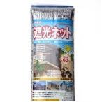 ino Beck s большой o.. большой o зеркало 810MS 2m×2m затемнение показатель 60%