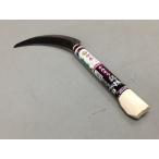 玉日本 かみそり鋸鎌 裏補強型 柄210mm SKN-05
