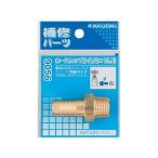 kak большой шланг ниппель 1/2×15.5 9056