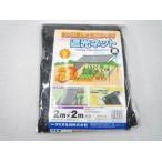 ino Beck s большой o.. russell затемнение сеть чёрный 2m×2m затемнение показатель 75%