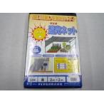 ino Beck s большой o.. russell затемнение сеть чёрный 2m×4m затемнение показатель 50%