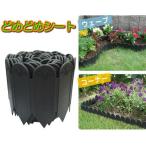 DAIM первый винил земля . газонная трава. корень .... сиденье 15cm×3m