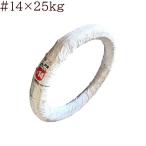 SC 佐藤ケミカル 亜鉛メッキ 針金 #14(2.0mm)×25kg巻 約975m *