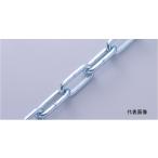 ひめじや 鉄ユニクロ 雑用鎖 雑用チェーン 呼4mm×30m UC-4