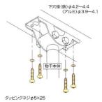  почтовая доставка возможно ho экран Kawaguchi научно-исследовательский институт . небо для сушилка для белья металлический материал установка детали металл сидэ дерево к установка HP-16 4 шт. входит 