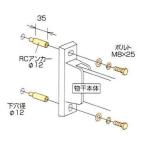  почтовая доставка возможно ho экран Kawaguchi научно-исследовательский институт сушилка для белья металлический материал установка детали бетон к установка jika есть детали HP-5 2 шт. входит 