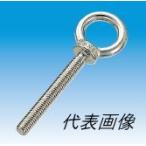 メール便 可  水本機械製作所 ステンレス つば付ロングアイボルト ミリネジ M4 LT-4M  1個