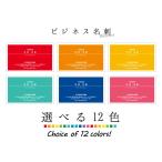  визитная карточка печать 100 листов визитная карточка простой изготовление [ можно выбрать 12 цвет ]. правильный бесплатный .. пачка бесплатная доставка 2c016