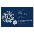  визитная карточка изготовление японский стиль мир рисунок одна сторона печать визитная карточка печать d023