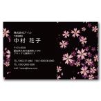  визитная карточка изготовление японский стиль мир рисунок одна сторона печать визитная карточка печать d029