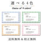  визитная карточка модный 100 листов d097 визитная карточка печать визитная карточка изготовление 