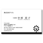  визитная карточка модный 100 листов d105 визитная карточка печать визитная карточка изготовление 