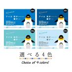  визитная карточка печать родители . визитная карточка животное одна сторона печать визитная карточка печать визитная карточка изготовление o003 пингвин 