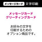 [ опция ] сообщение карта знак печать 