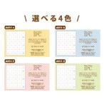 スタンプカード ショップカード 印刷 作成【名刺サイズ・片面/100枚】
