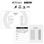  задняя поверхность печать меню menu таблица цен плата таблица цена [ задняя поверхность печать опция /100 листов ] монохромный 