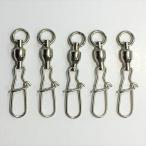 スナップスイベル4#  長さ38mm  強度50kg  5個セット 明石激流青物 釣りました