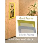 金のウォールミラー 壁掛け鏡 高さ61cm 　国産 日本製 鏡 送料無料　