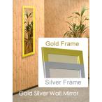 金のウォールミラー 壁掛け鏡 高さ95cm 　国産 日本製 鏡 送料無料　