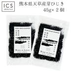  сухой . хидзики 45g × 2 шт Kumamoto префектура небо . производство ограничение местного производства всего 90g почтовая доставка бесплатная доставка 