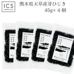  сухой . хидзики 45g × 4 шт Kumamoto префектура небо . производство ограничение местного производства всего 180g почтовая доставка бесплатная доставка 