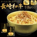  Nagasaki мир корова корова .. .120g (2. для ) ×2 шт Kawagoe shef..... только простой кулинария основной корова .. рис. . тщательно отобранный мир корова обычная температура сохранение stock подарок подарок почтовая доставка бесплатная доставка 