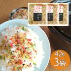 フタバ 味くらべ 花ちりめん 42g ×3袋 ふりかけ 1000円ポッキリ フリカケ 送料無料
