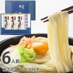  старый тип рука .. Nagasaki рука .. udon ... суп 6 порции . лапша год открытие udon почтовая доставка бесплатная доставка 