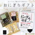  рисовый шарик онигири подарок супермаркет рисовый шарик онигири плёнка водоросли Futaba цветок крепдешин васаби приправа фурикакэ .... тест ...... рис . произведение . рисовый шарик онигири комплект .. данный 