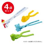 MAGNA(マグナ) 雪遊びセット 雪玉メーカー 4点セット 雪玉製造機 4種類 アヒル 雪だるま 恐竜 くま スノーボールメーカー