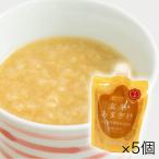 マルカワみそ 自然栽培 玄米あまざけ つぶ 200g×5個セット 甘酒 ノンアルコール ノンシュガー[ポスト投函]