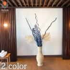 造花 インテリア おしゃれ 枝物 枝 オブジェ アートプランツ 玄関 バリ アジアン雑貨 モダン ラタン 籐 フラワーベース 花瓶 花器 4点セットA