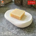 [ редкость было использовано ] мыло класть модный осушитель камень .. класть ванная мыло tray мыло inserting подставка под мыло мыло tray Asian шероховатость смешанные товары sdhw