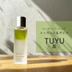 はとむぎ TUYU オーガニックハトムギ エッセンス＆オイル ｜ 32ml 二層式美容液 国産 ハトムギ はと麦 天然植物由来100％ 美容液