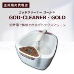 GOD-CLEANER・GOLD ゴッドクリーナーゴ