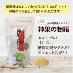  бог .. история l 400g архат la can kaSOD сахар 