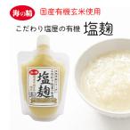  предубеждение соль магазин. соль .(170g)l местного производства иметь машина неочищенный рис использование море. .