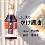  суп ввод .. соевый соус (400ml)lcho-ko-.. соевый соус 