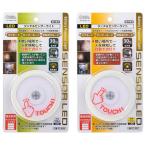 オーム電機 OHM LEDタッチ&センサーライト