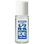 ※3個までゆうパケット送料250円※ 『【医薬部外品】 薬用 シワハールEX ロールオン　15mL』