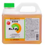 除草剤     サンフーロン液剤　２L