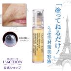 u. шерсть hige.. шерсть уход тоник . вокруг .. меры глаз вокруг fili колено blak Zion лицо волосы - блок 