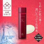 蔵元の雫 杜氏ローション150ml 美肌 