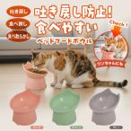  корм для животных миска . еда . предотвращение посуда кошка собака для кошка для высота шт. миска для еды маленький размер собака собака наклонный усталость нет вода .. популярный 