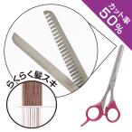 su. щипцы . для волос зажим ребенок ..basa ошибка Kiva sami. порез . для волос сделано в Японии .. работник работник san. ski ножницы 