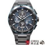 Seiko Astron Nexter "Starry Sky" 2026 Limited Edition SBXC187