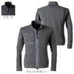 アイズフロンティア 作業服 3790 2WAYストレッチワークジャケット S-4L 春夏秋冬 作業着 おしゃれ I'ZFRONTIER